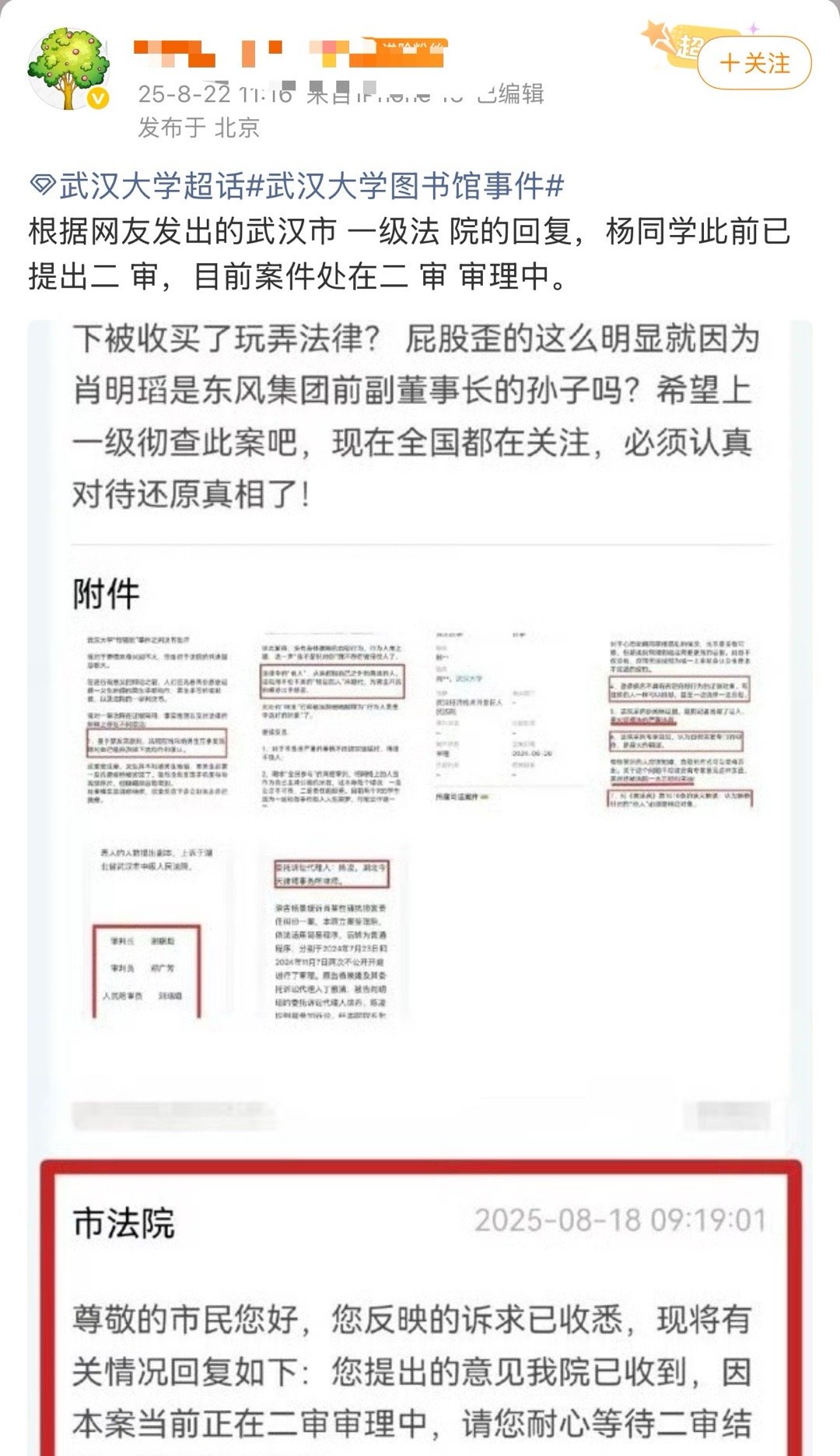 我们先抛开那一坨糊得拿显微镜都来不到来历的截图不说，这个好勇敢，好坚强是什么鬼，