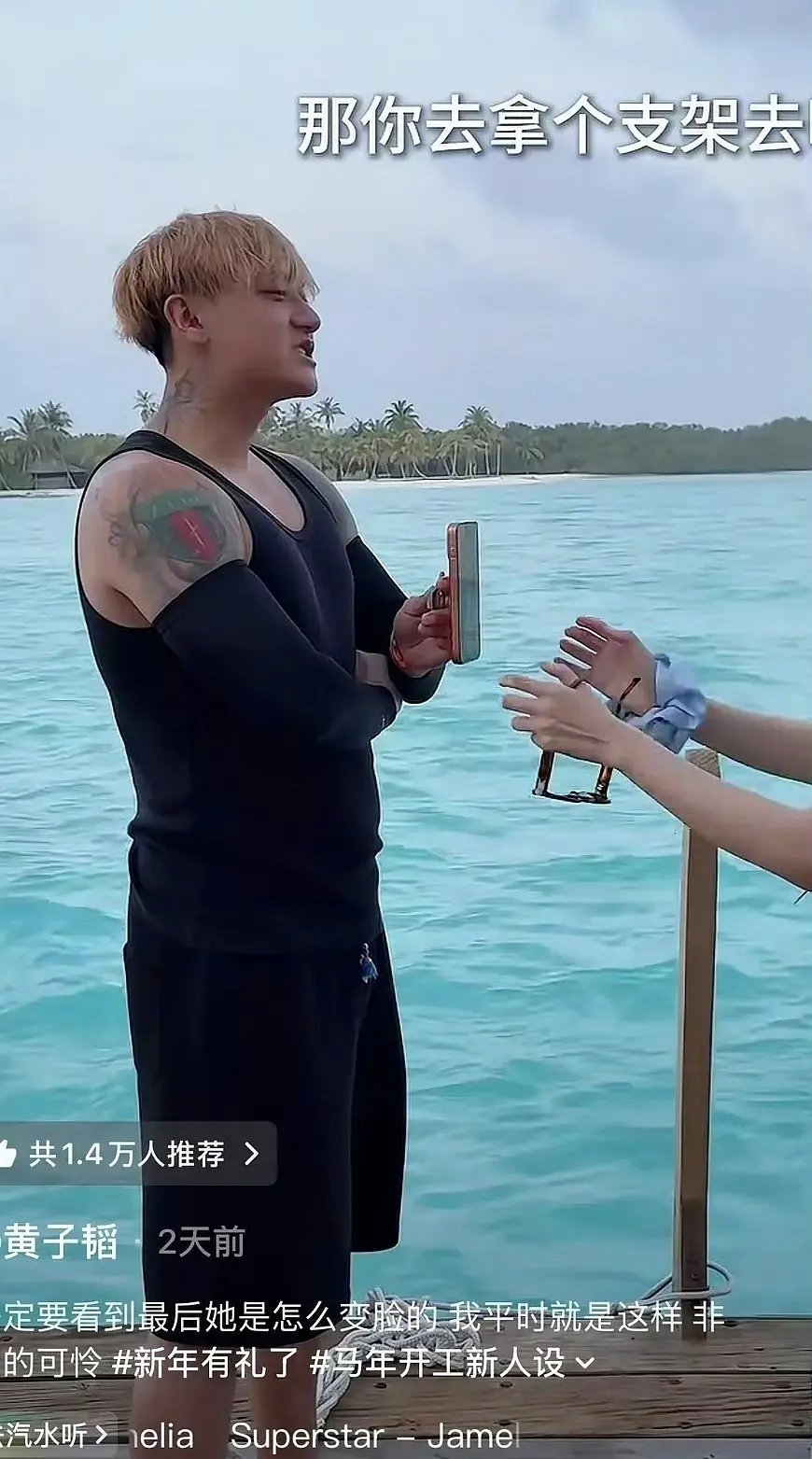 黄子韬和徐艺洋怎么成这样了？