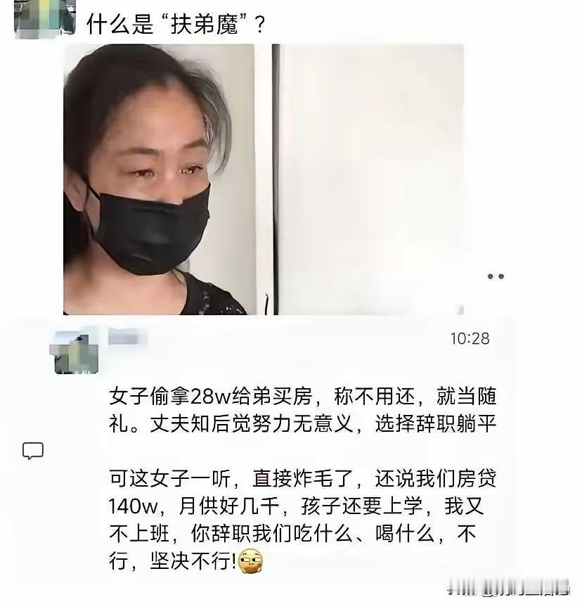 个人认为，稍微帮衬一下娘家也没问题，太过头了估计不太好吧？