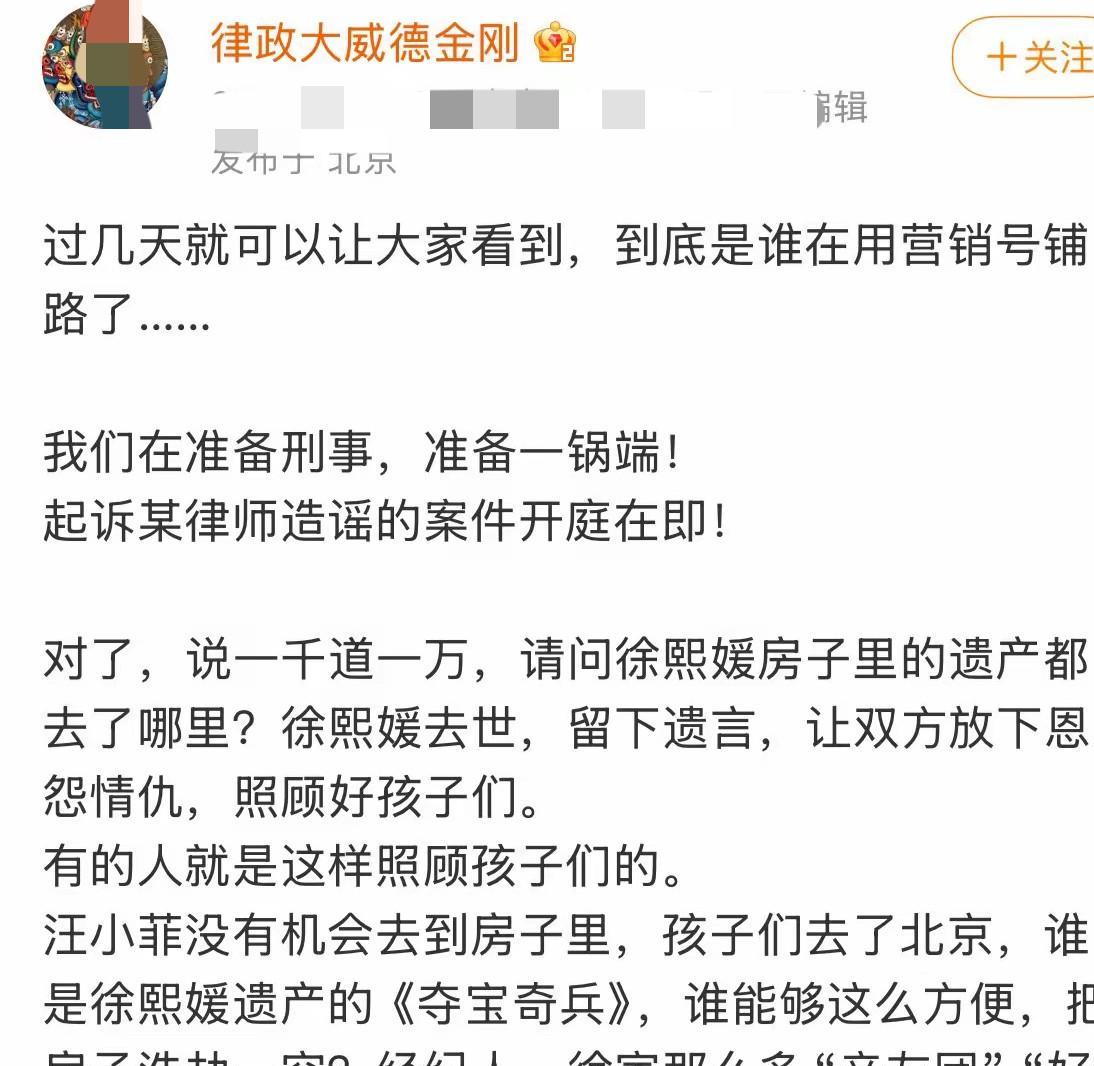 汪小菲并不是真的不在意！而是用了更为理性的办法来解决关于大s关于s家的一切！