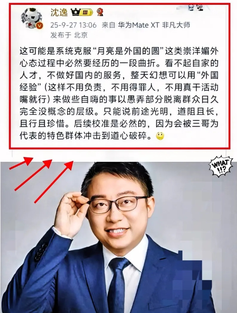 卢克文：沈逸言语犀利批评K签证！有些人想太简单，后续校准是必然……卢克文转发