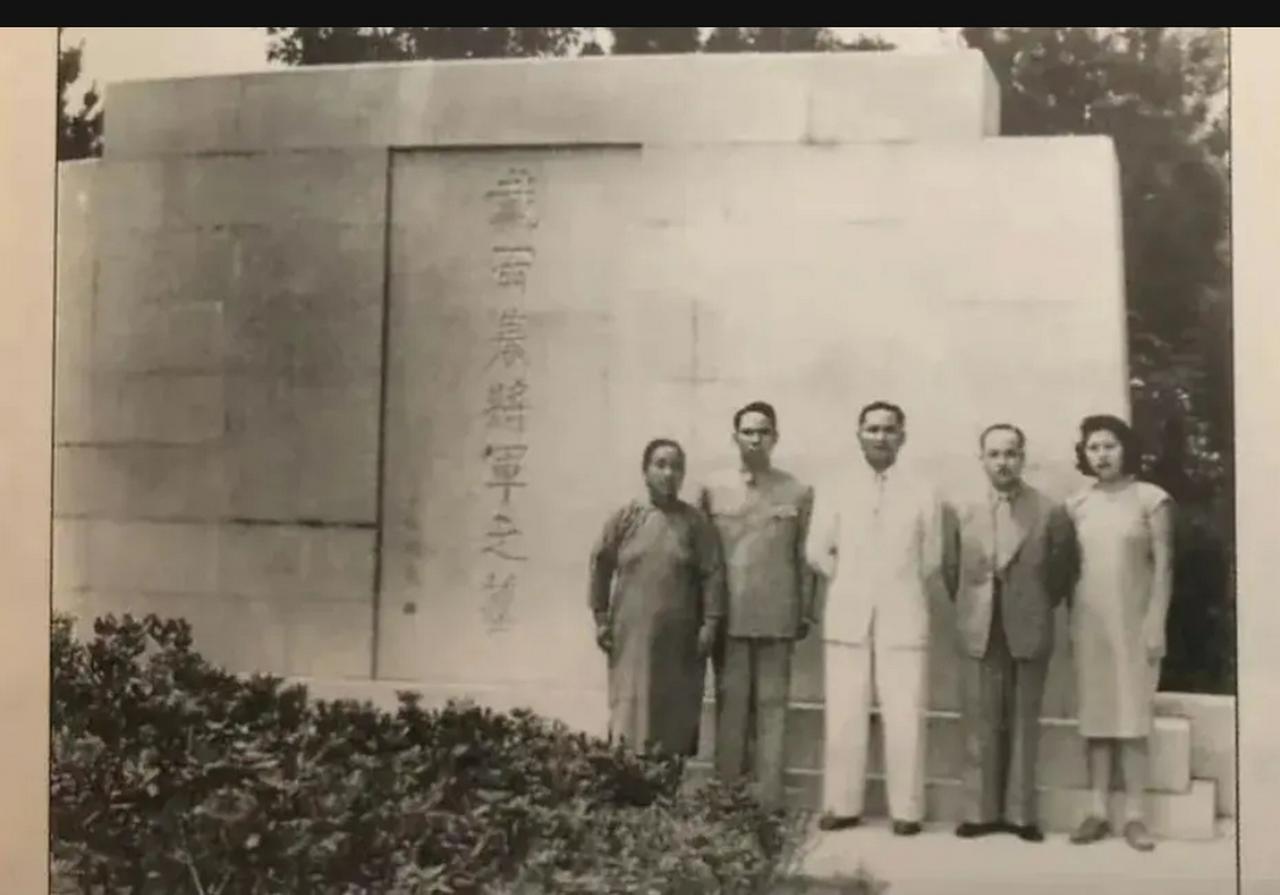 1947年，南京郊区，戴笠墓被毁前，几名游客站在墓碑前，留下的一张老照片，那时候