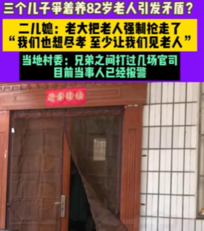 河南新乡，82岁的李大爷，之前觉得老二家离医院近，老二媳妇又勤快，就在老二家住了