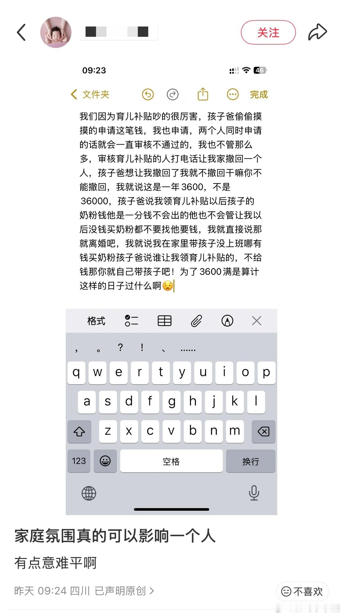 国产浪漫
