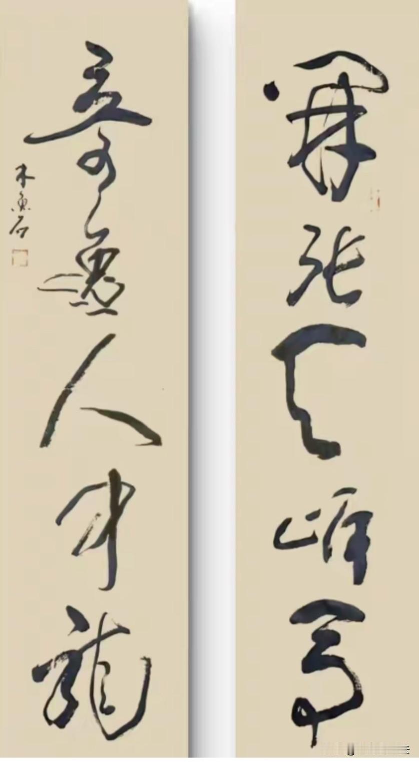这是宋代大儒陈抟的一副气质非凡的传世名联！如果谁能看懂这副对联，肯定是高手中的高