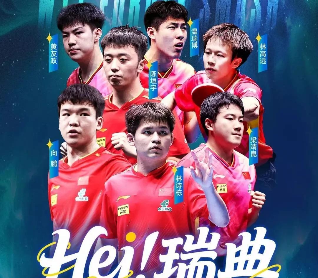 大家发现了没？现在国乒男单最大的问题。并不是我们选手的实力不行了，而是他们现