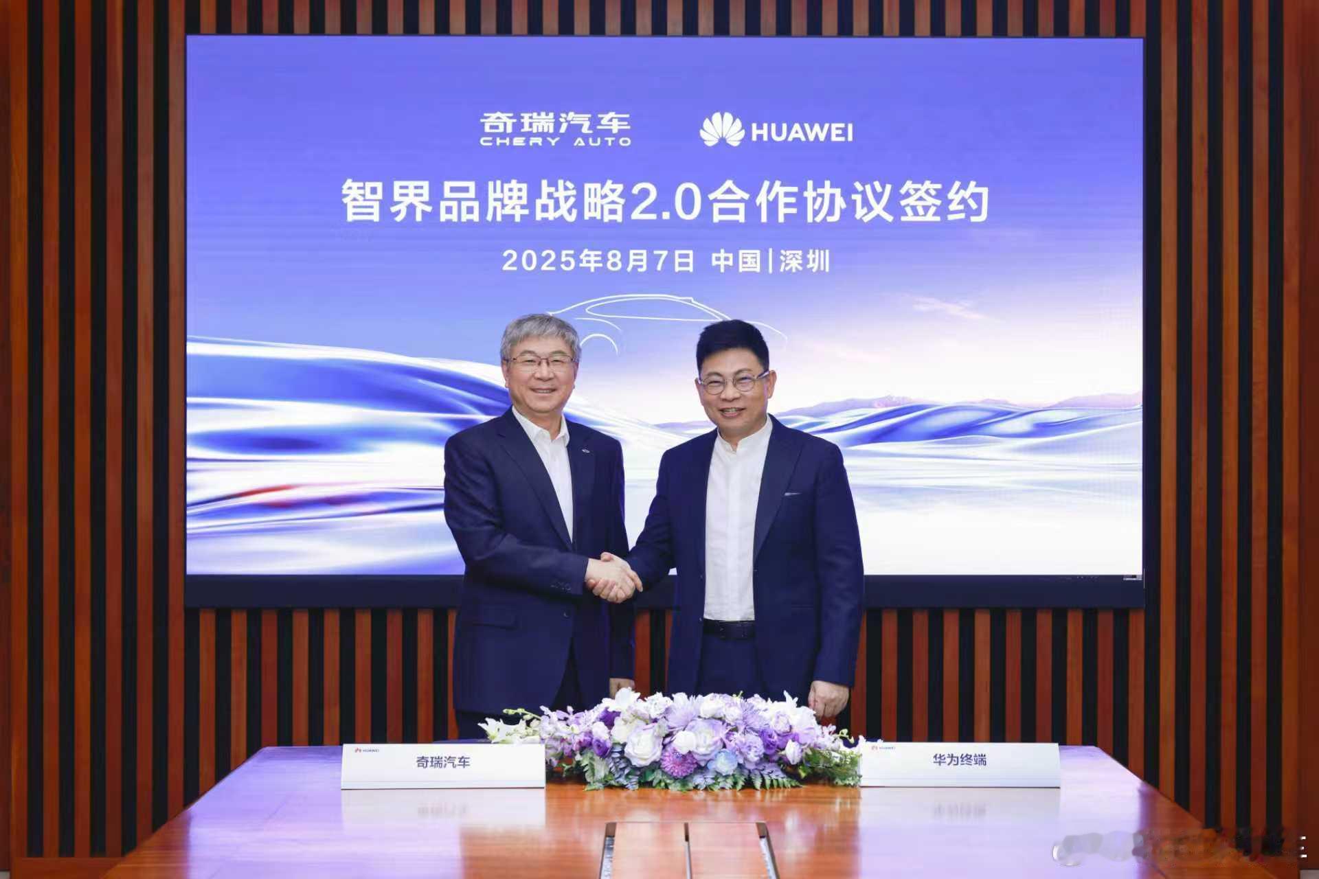 智界将独立运营智界汽车在品牌2.0阶段的发展可谓是多点开花，全面发力。从上海、
