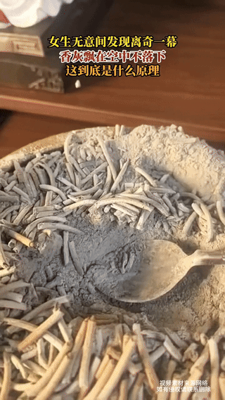 “彻底解释不清了！”江苏一女子无意间发现离奇的一幕！在香炉内烧完的香灰竟然飘在空