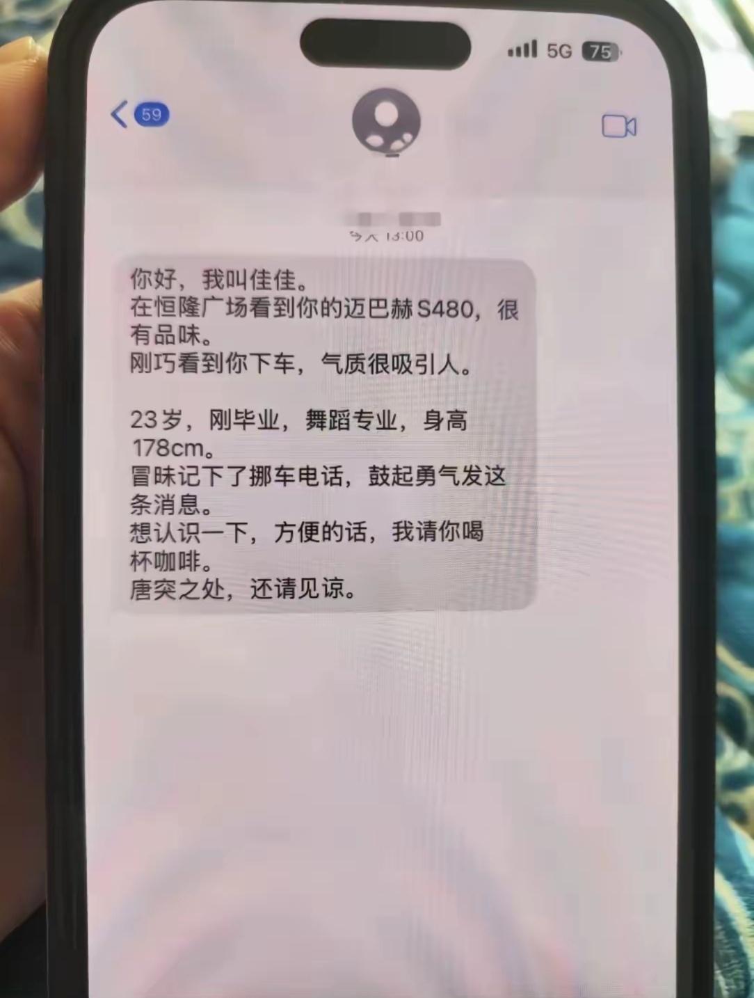 这就是男人努力的意义。
