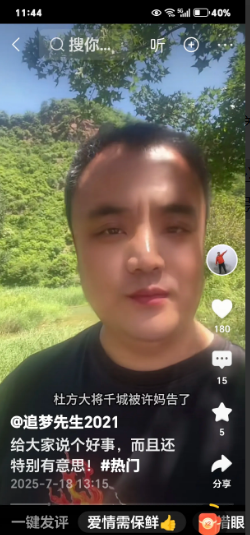 许敏太棒了！终于把这个恶魔送进了课堂，31号就要给这个恶魔开会了！能申请公开上课