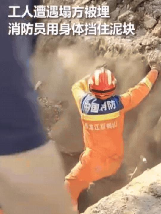 “火到人民日报了！”黑龙江，工人遭遇塌方被埋，不料，消防员在营救时，竟遭遇二次坍