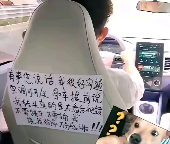 司机你都经历过啥？看到这后我都不淡定啦！
