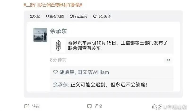 网传老余回复了～双方的恩怨由来已久：2023年底懂车帝漠河冬测，问界M7续航成绩垫底，余承东批评测试