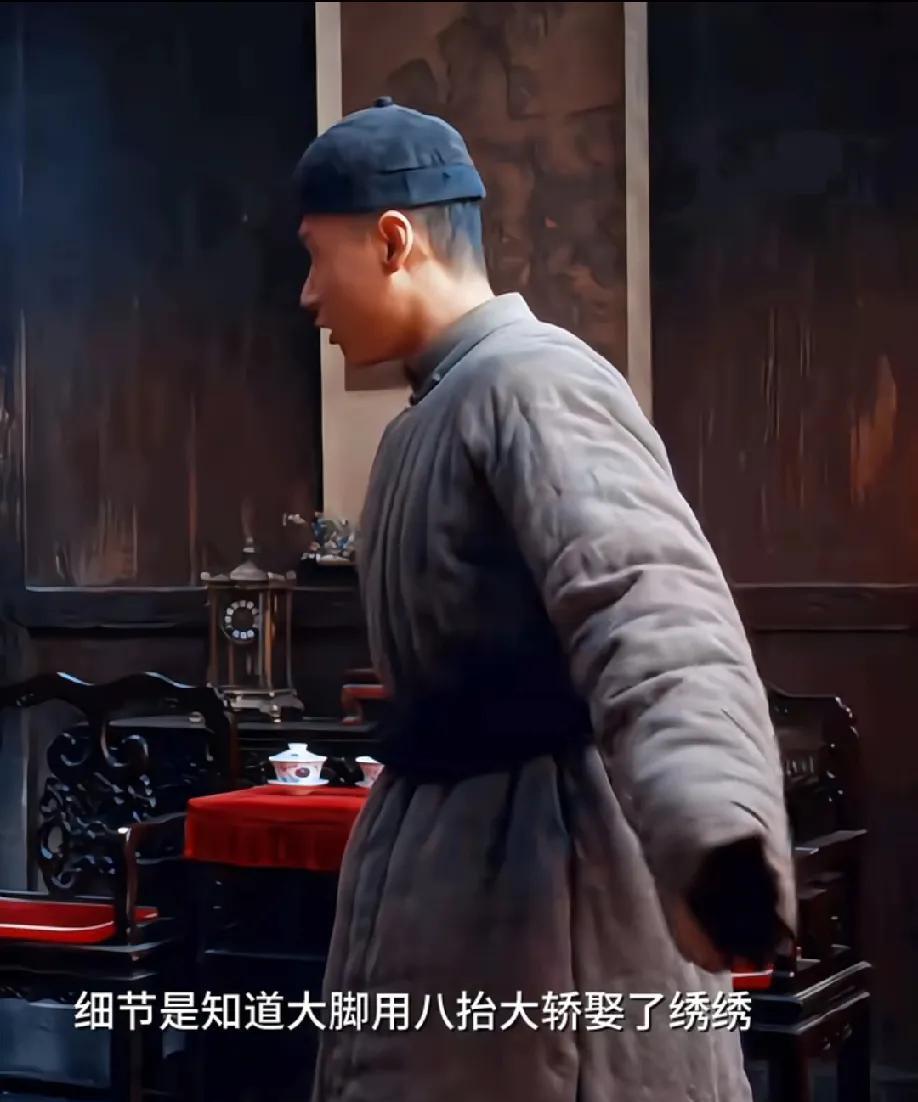 看《生万物》里费嫂子那反应，真是让人心里五味杂陈。当她听说大脚用八抬大轿娶了绣绣