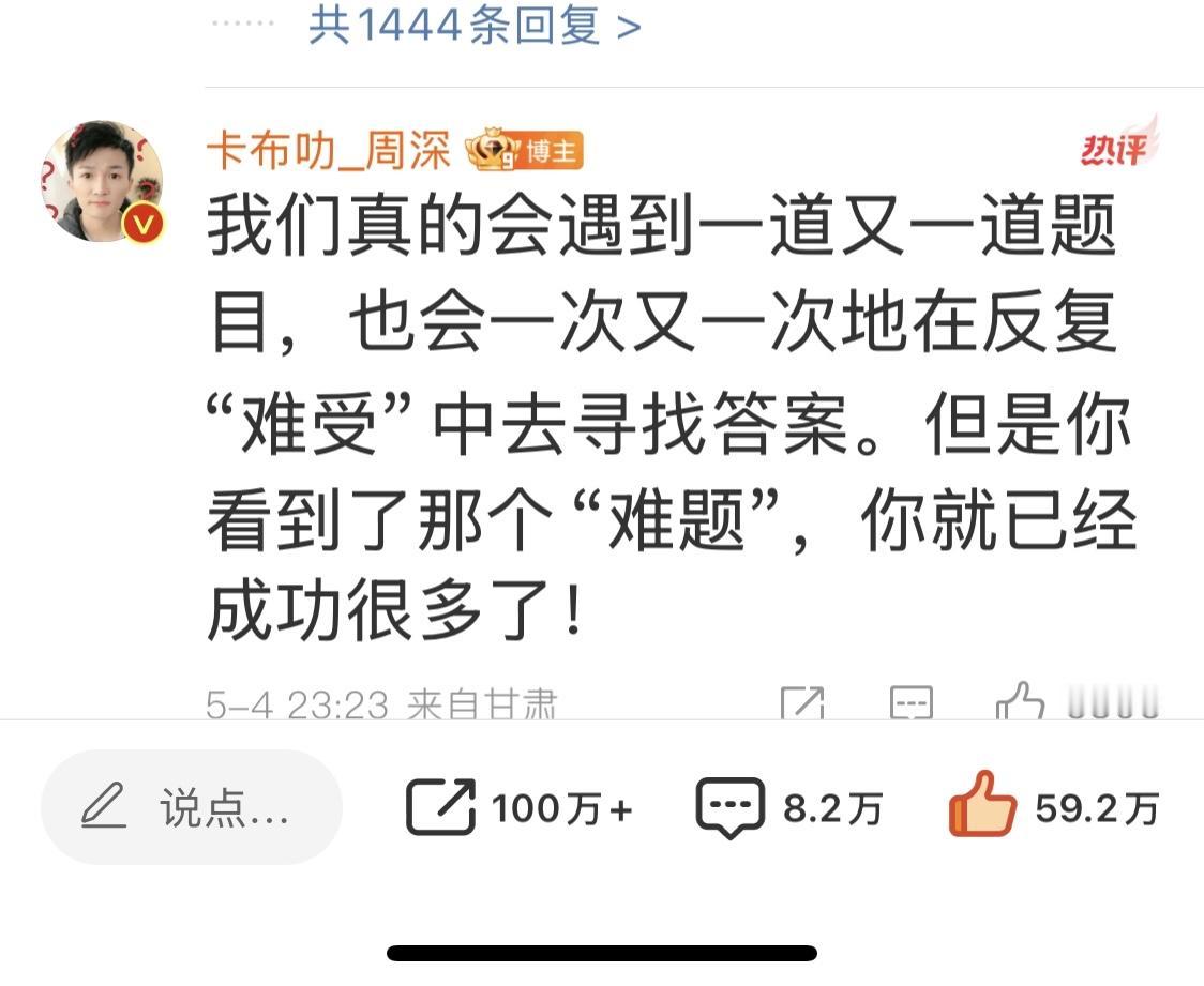 其实，这几天，我有时候也想骂人，有些meiti顶着这个特殊渠道，发的东西有时候也