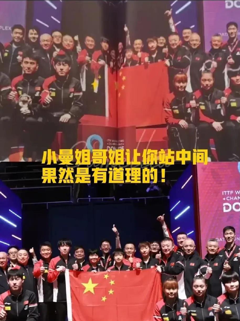 [捂脸哭][捂脸哭]真是笑发财了！看到这杂志里面的大合照，小曼姐的合照笑容那么灿烂，