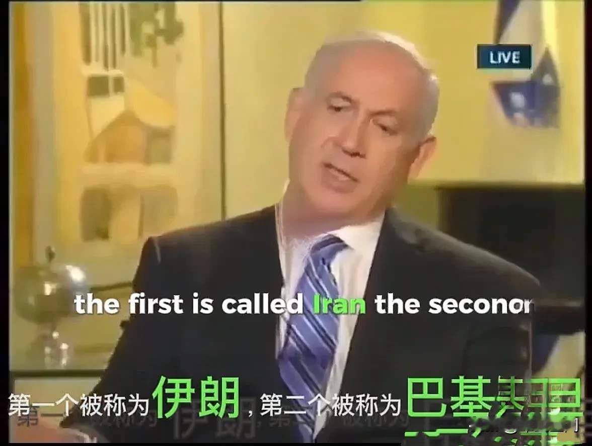 以色列：巴基斯坦如再嚣张，将成为第二个被打击的目标，6月15日，在伊朗遭以色列