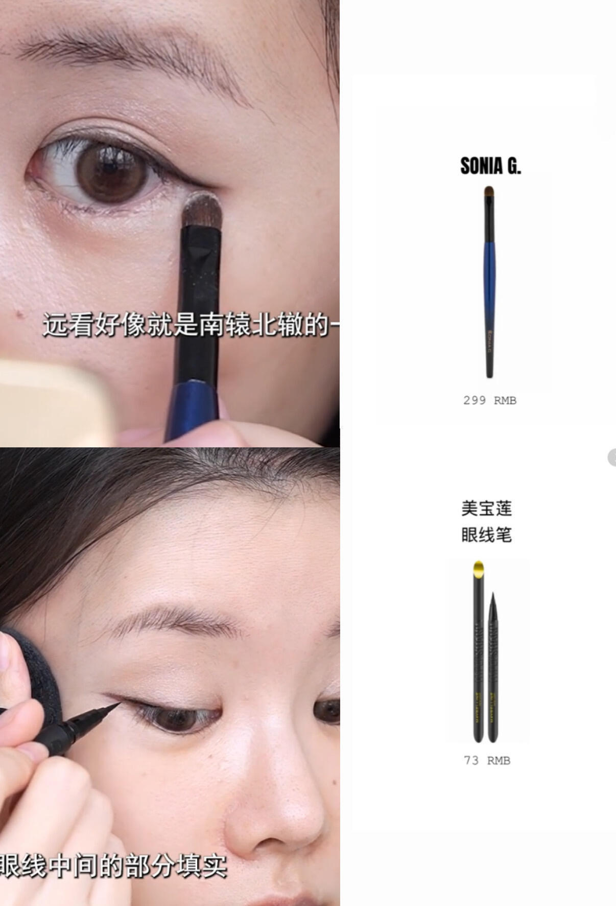 诡秘～上镜妆容就这个夯！