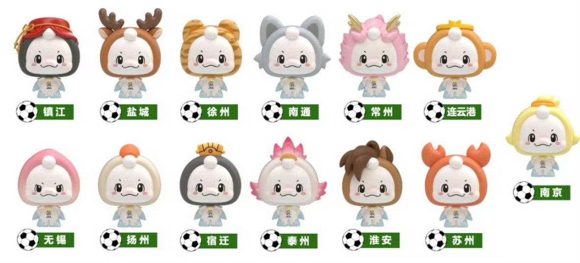 咋滴，这次苏超还有吉祥物啊