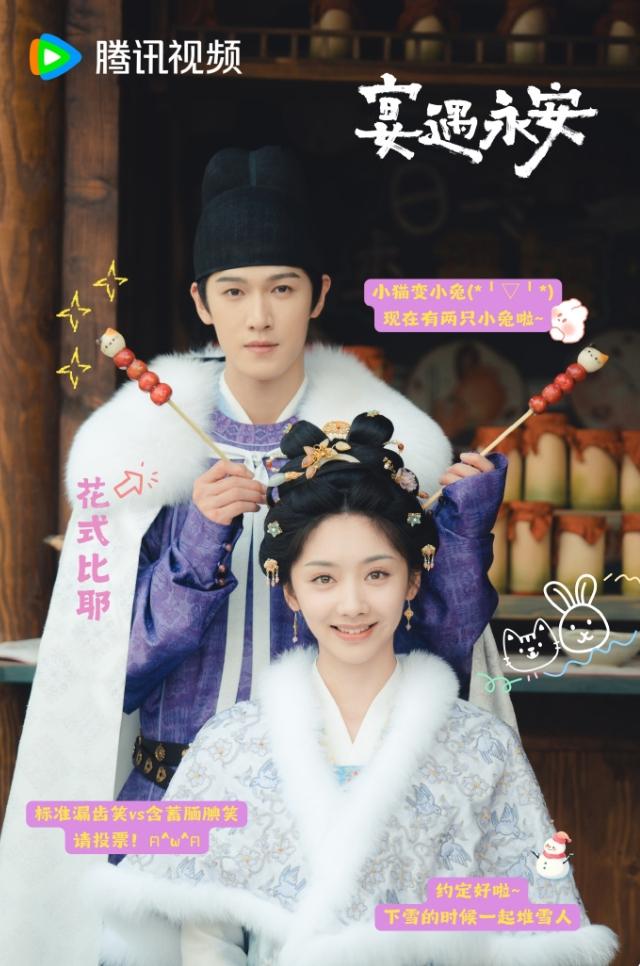 10月三部古偶对打王影璐李昀锐《宴遇永安》定档10月9日，侯明昊卢昱晓《入青云
