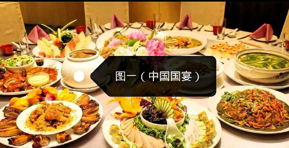 真的是没有对比就没有伤害！看看我们中国的国宴！在看看“三哥”家的国宴，看样子普