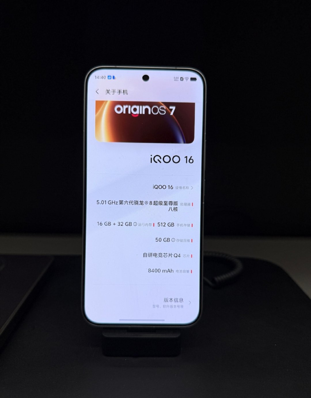 iQOO16iQOO16这波确实拼，2nm芯片加自研电竞芯，明摆着冲着重度玩