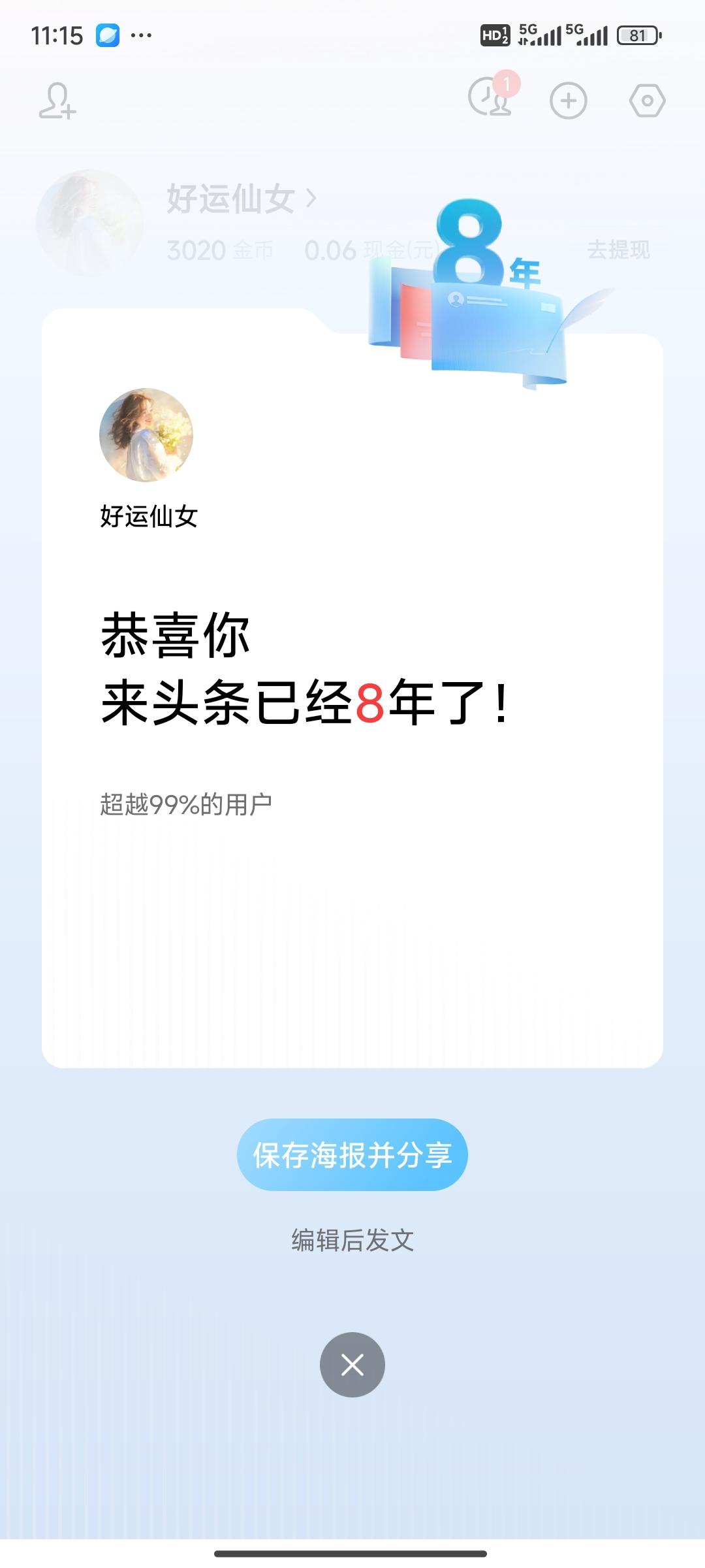 5月30日特吉生肖为，鸡，鼠，猴一、TOP1属鸡整体运势：五星满