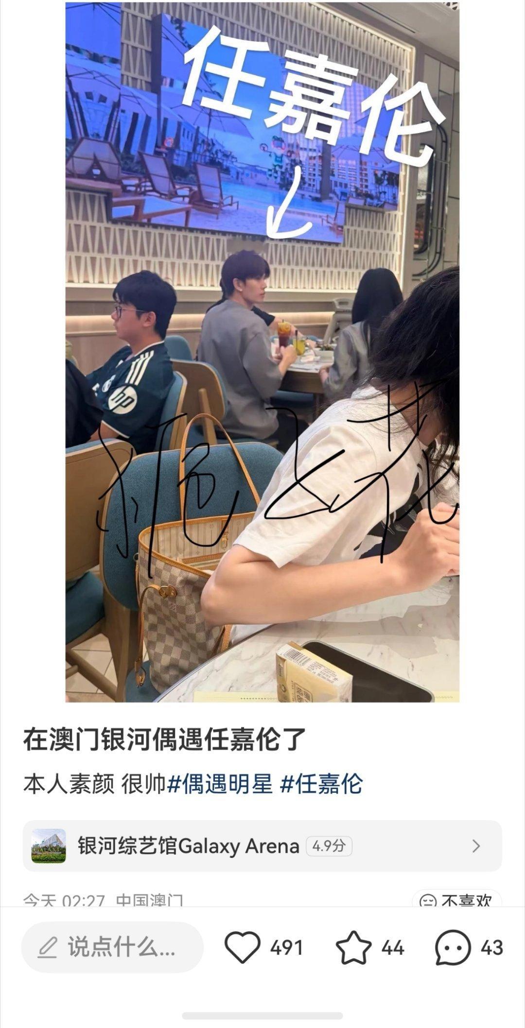 啊啊啊啊啊啊被路人偶遇吃饭的素颜超咪路人垮他素颜很帅好乖好乖