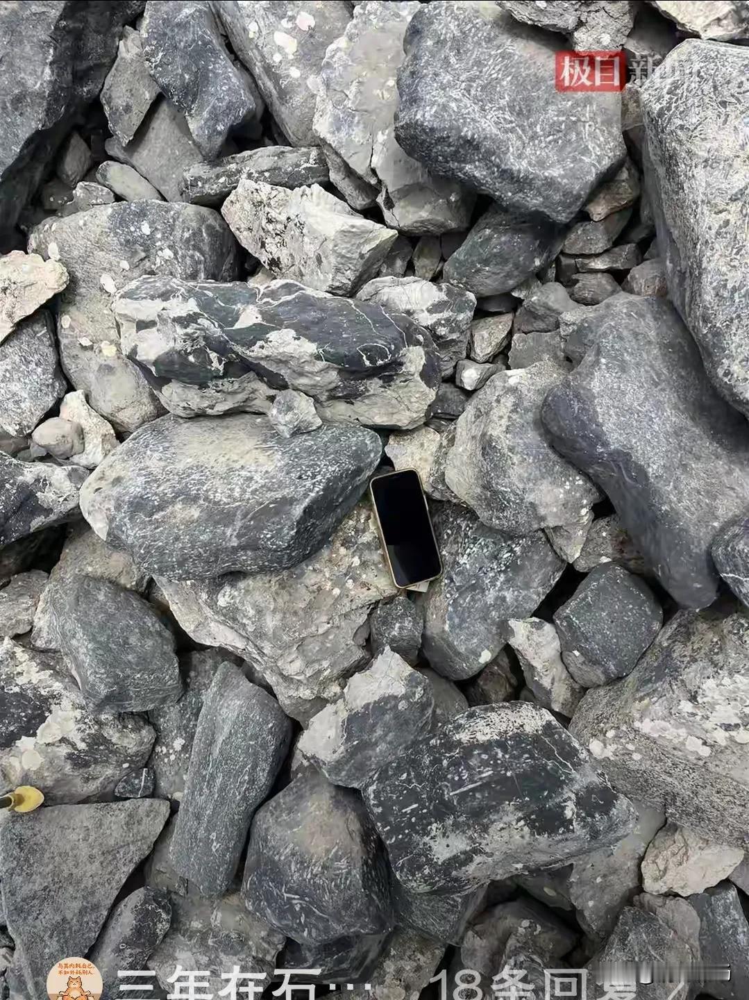 女子手机落新疆乱石堆3年后被送还山河为证，人心可鉴。新疆的辽阔不仅在于地域，更在