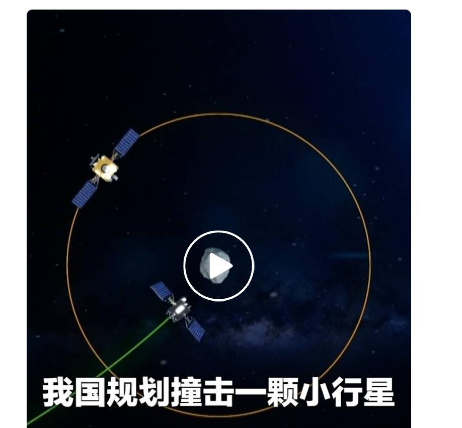 很久很久以前。一颗小行星撞击地球。导致恐龙灭绝。现在我们为了保护地球人类。