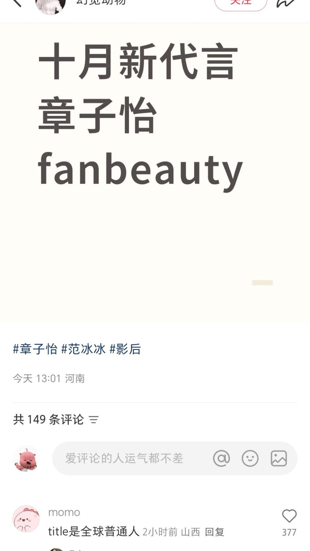 还是大花粉丝打架有意思[笑着哭][笑着哭][笑着哭]​​​