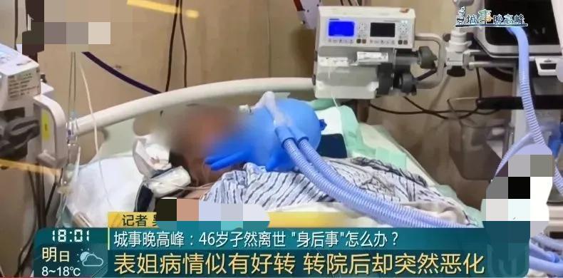 故事的主人公蒋女士，今年46岁，典型的上海独居女性。没结婚，没孩子，父母也早早过