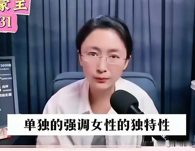 翻了一遍近期极端“女拳”的新闻，真是越看心里越不是滋味。本来追求平等是好事，可看