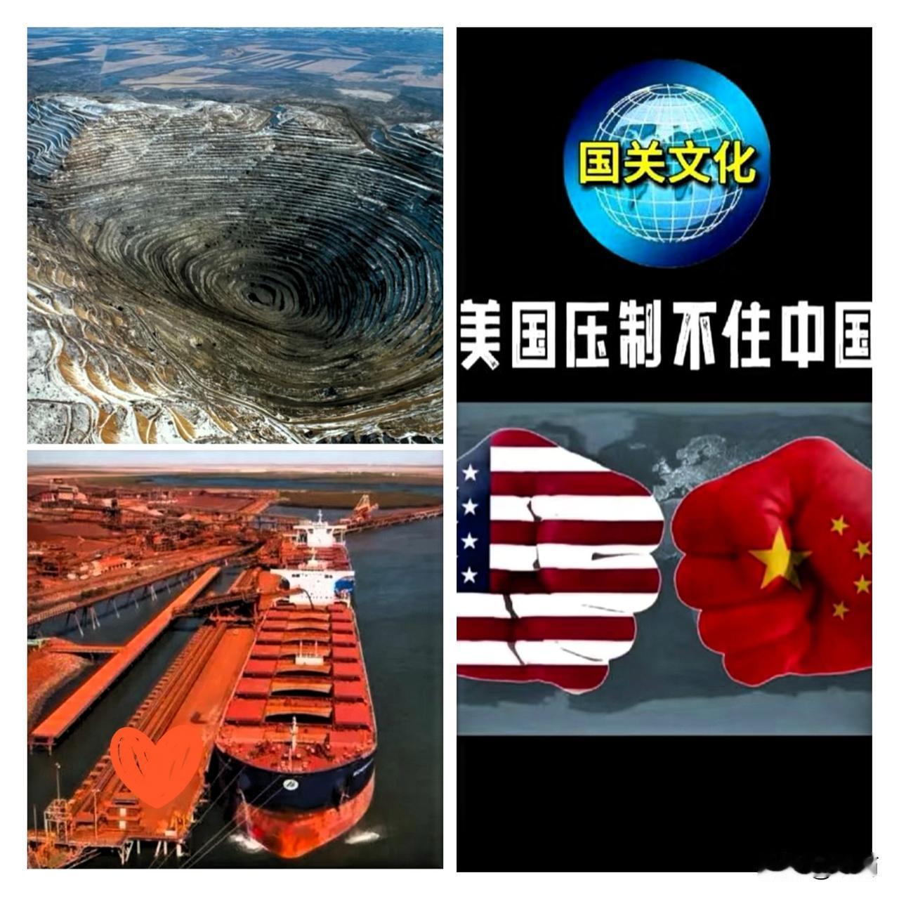 别只看铁矿石！中国这招，是捅破美元霸权的窗户纸。9月30号那则消息太炸