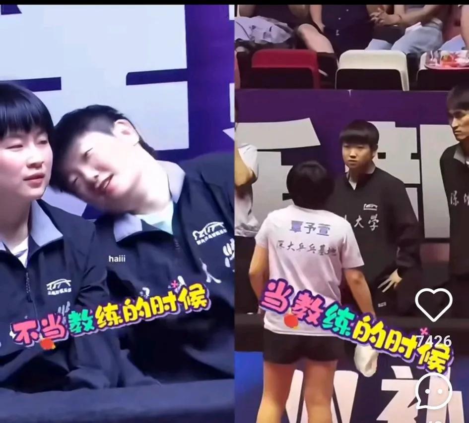 莎莎真的跟谁都能唠几句啊。看得出来莎莎对覃予萱要求比较高，莎莎当教练的时候也是