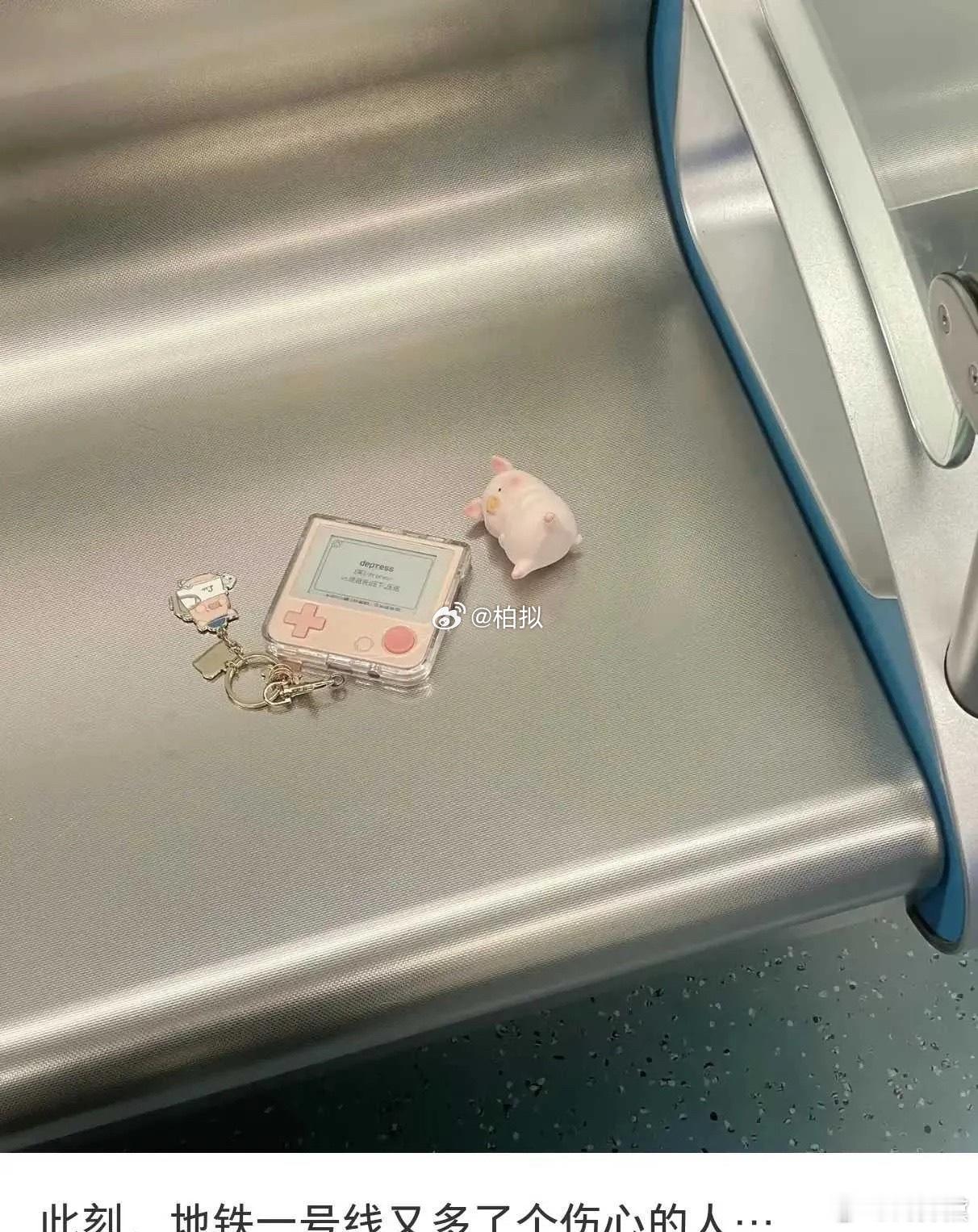 这得哭好几天吧…