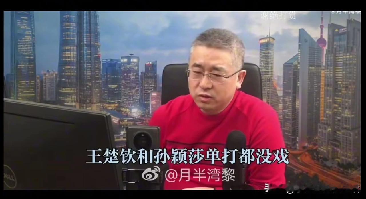 真敢说！孙颖莎和王楚钦洛杉矶奥运会单打都没戏。国家层面可能会考虑到他们的影响力，