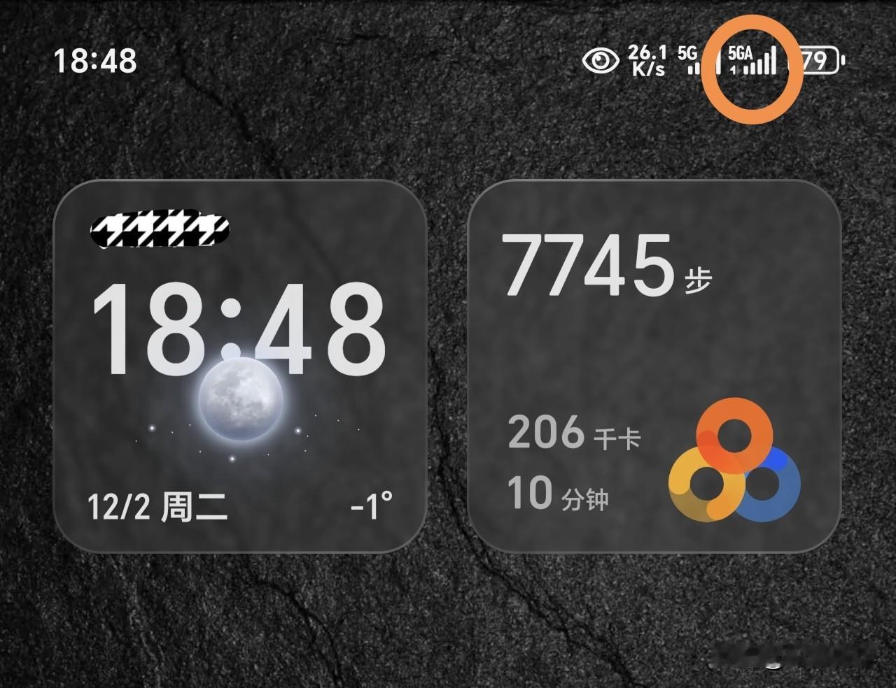 荣耀magic7pro最近升级了116版本感觉没有什么太大的区别有的说续航