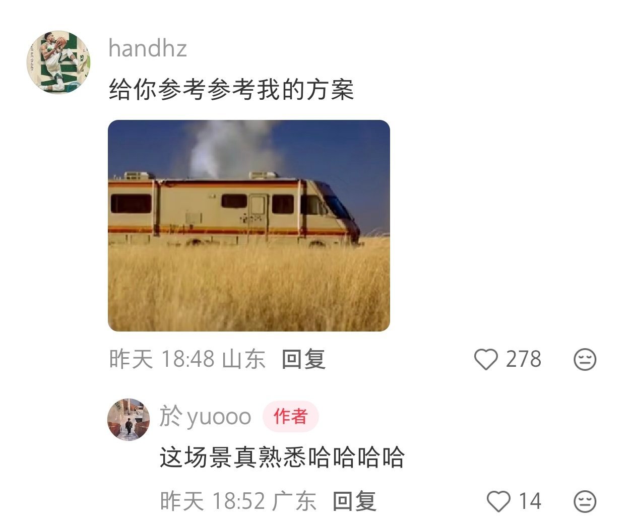 见证国潮绝命模师