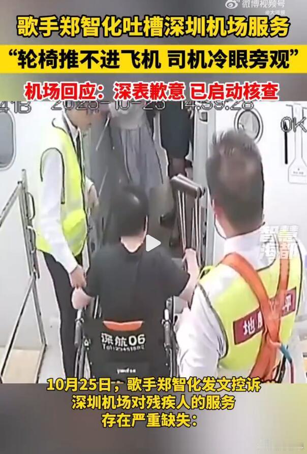 只能说，国内很多交通设施的便利性还是存在一些问题的，尤其是对于身体存在不便的人群