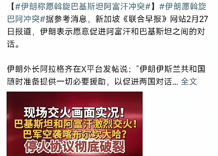 国际关系的本质是利益，形势，博弈，而不是投桃报李。国与国之间只有利益。大国对待