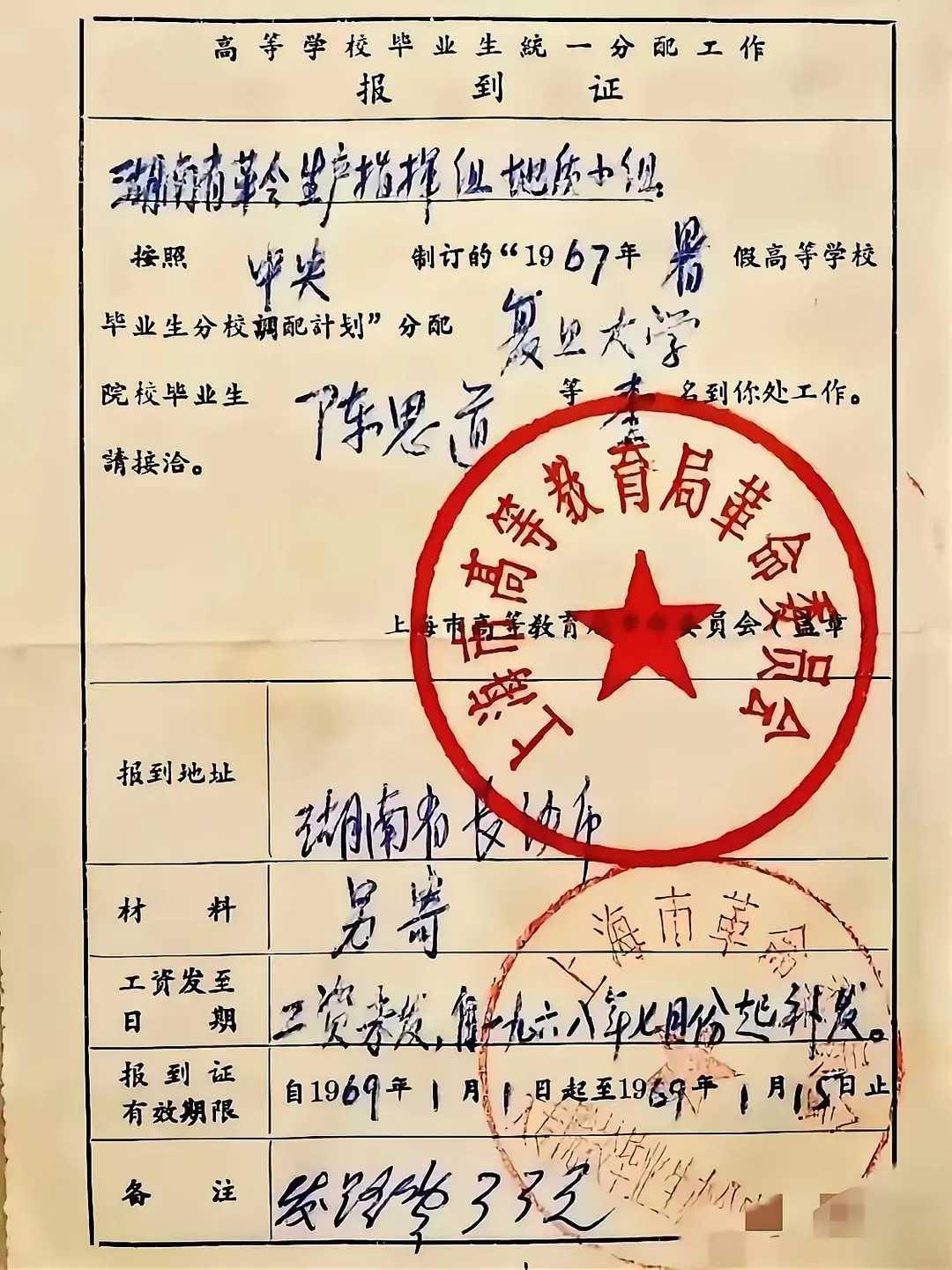 能考进好大学真不简单。就说河北经贸大学新闻与文化传播学院2021级新闻学1班，太