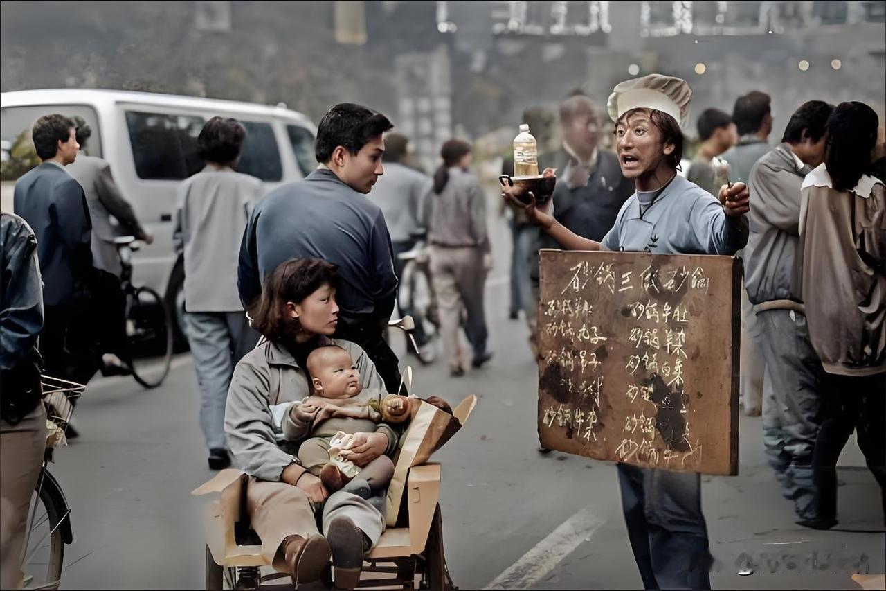 1993年10月的北京通县（今通州区），社会主义市场经济体制改革的春风正吹遍城乡