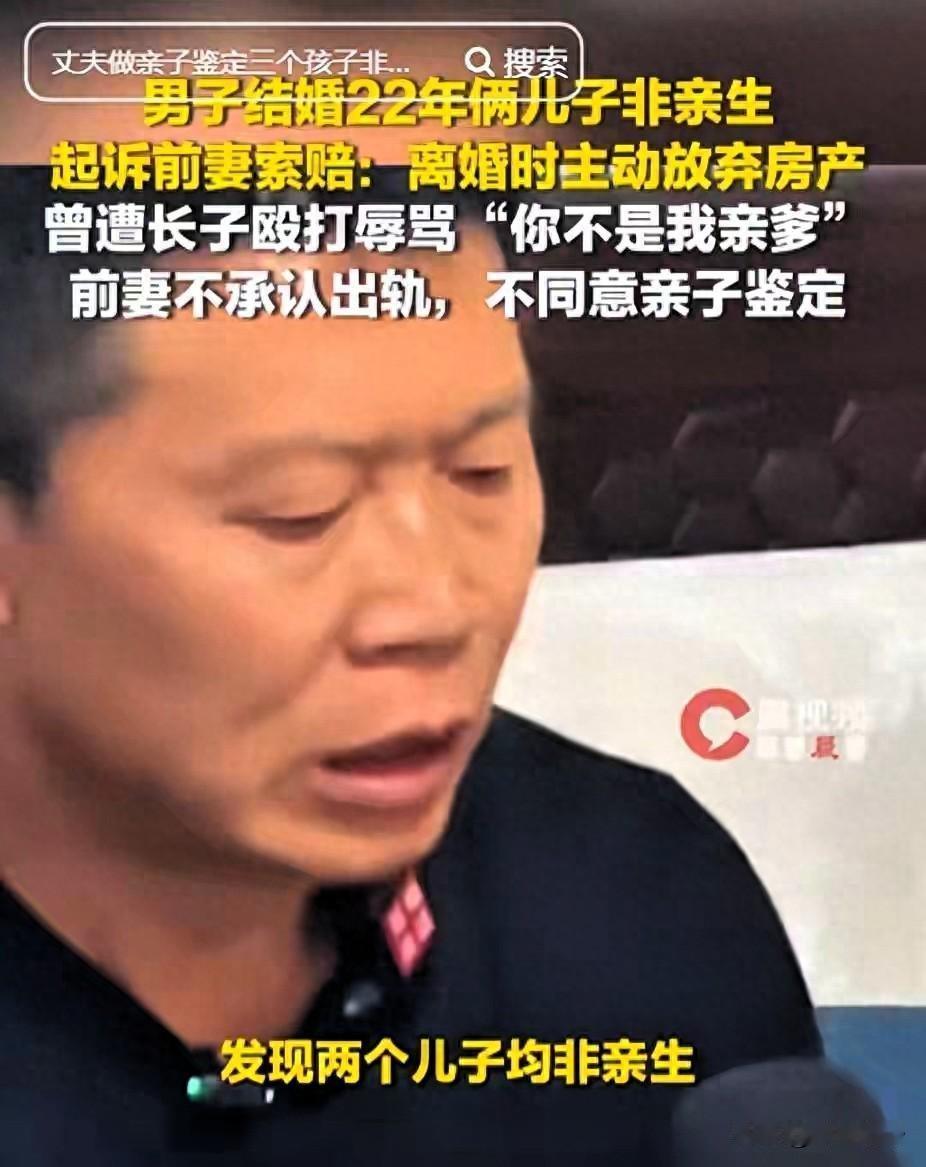 淄博法院又开庭了，姜润泽当庭第三次拒绝做亲子鉴定。法官讲得很清楚，这关系到房产归
