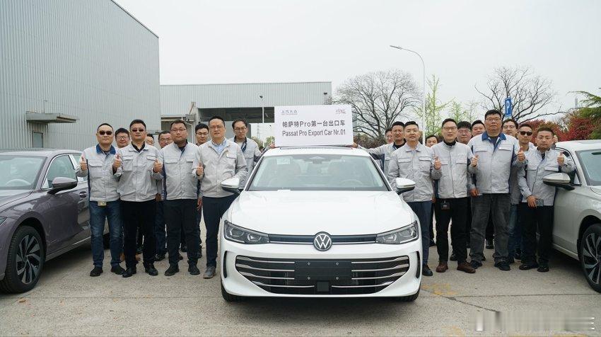 近日，上汽大众首批出口乌兹别克斯坦的车辆开始发运。此次出口车型涵盖途岳新锐、途观