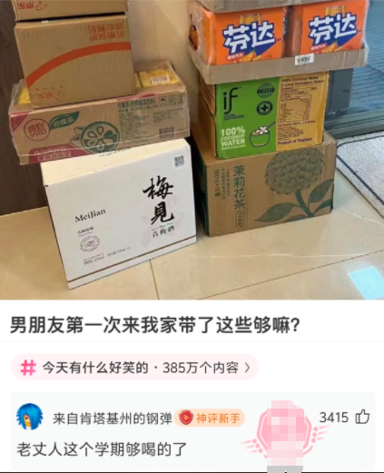 光给喝不给吃的啊