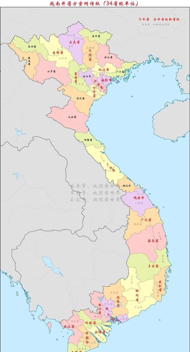 越南抄中国，差了些什么？自黎笋集团下台后，越南一切政策，文件，发展路径，都抄中国