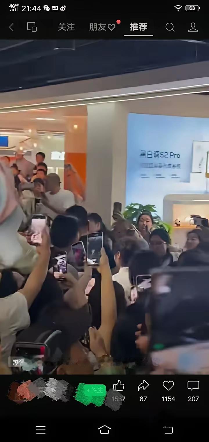 网友发来照片：曼昱到天津参加线下见面会了！曼昱到天津参加活动，球迷们闻讯从四面