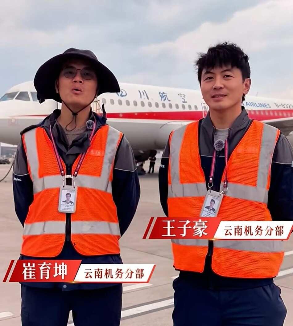 川航机务英雄救美，昆明翠湖公园2026年3月5日下午4点30分左右，昆明翠湖公