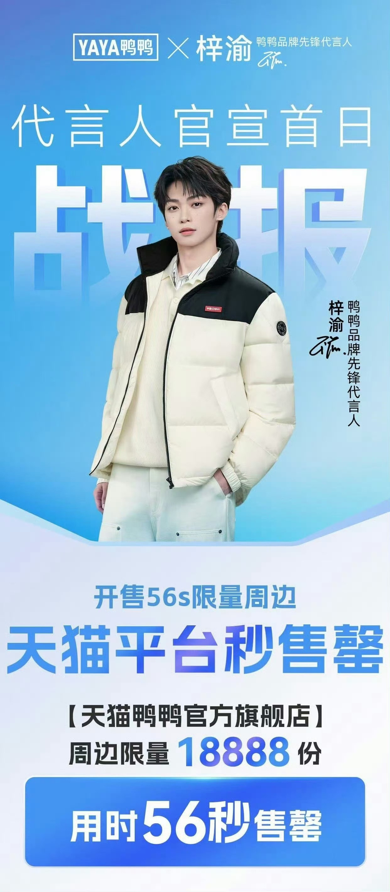 昨天全程围观的我现在😂​​​